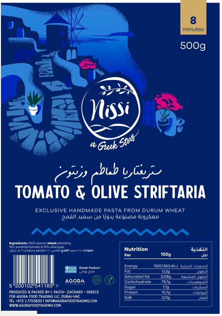Tomato & Olive Striftaria Pasta
