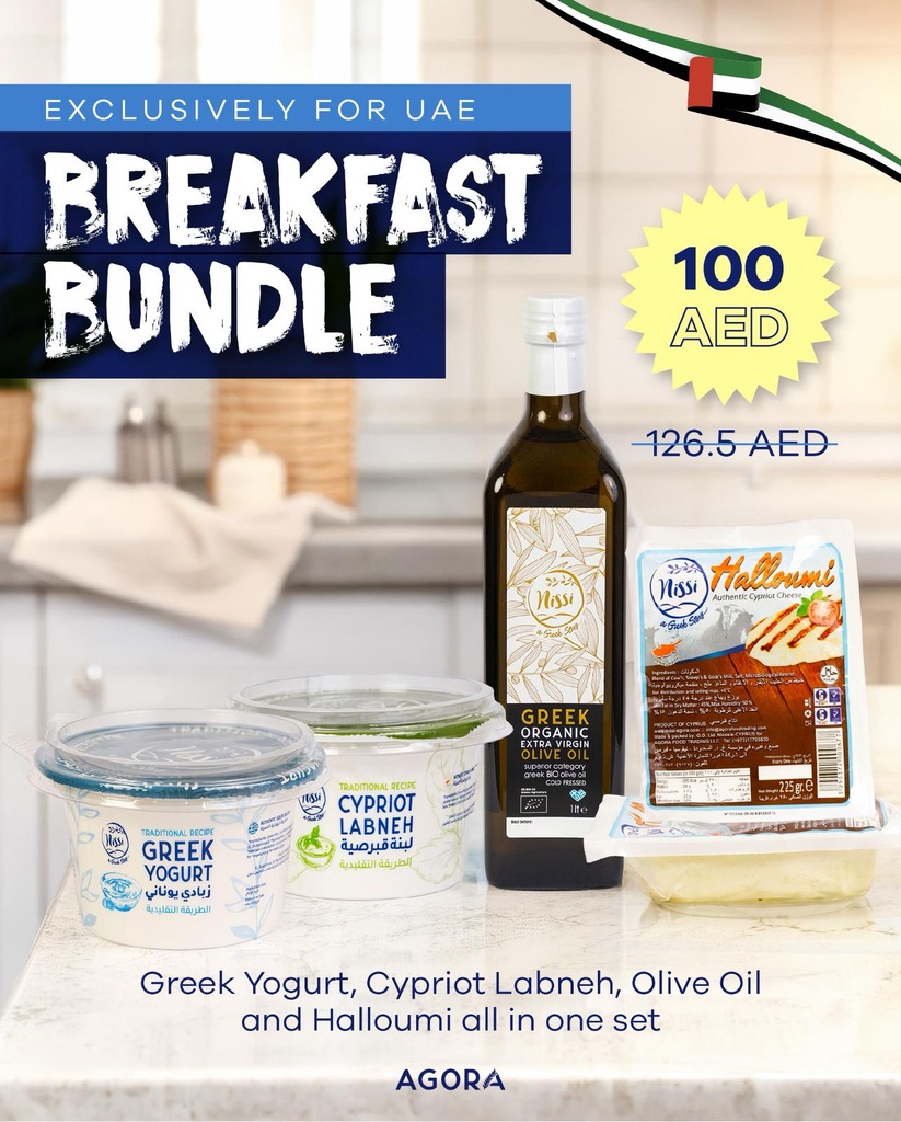 Breakfast Bundle